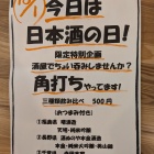 �����ܼ�����˳��Ǥ��θ��٤β���