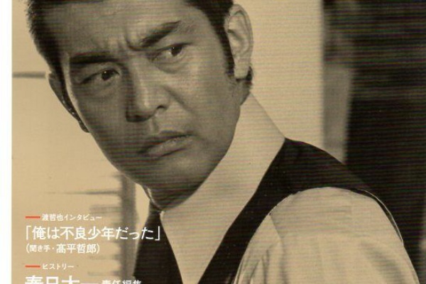 備忘の都 任侠映画