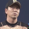「宮西～打たれろ～」ファンの野次で一時中断　オリックスｖｓ日本ハム