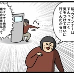 今も昔も変わらないもの