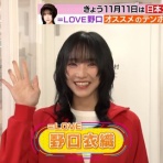 イコラブ＠プレス（イコラブまとめ）