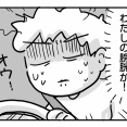熊本地震当日の話③