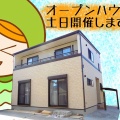 明日より西牛谷オープンハウス開催いたします♪