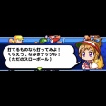 【パワプロアプリ】プロペナもうやらんのかな