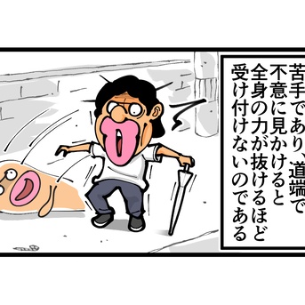 第1877話「前世の記憶が蘇る」