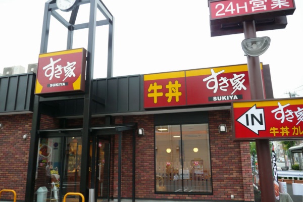 ゼロワンスタイル 株2chまとめ すき家