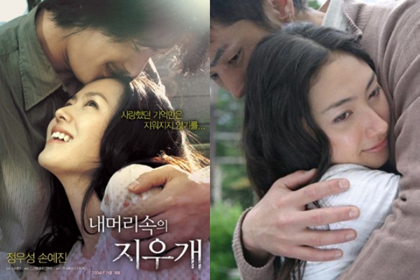 映画 私の頭の中の消しゴム 日本リメイク版ドラマが再放送 韓国イムジョンウォン Lim Jongwon