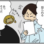 ぱんをたずねて2000里ちょい