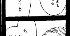 完璧家族の裏の顔598