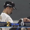 【vs.オリックス】日ハム、2回に万波と谷内のタイムリーで2点先制！