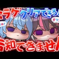 【ホロライブ】AZKi＆星街すいせい、初の2人きりオフコラボでホラゲ挑戦！ “スイコパス”炸裂と待望の新曲MV告知にファン大歓喜