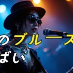 ゴメンネ　ゴーチャンズ