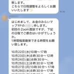 まりえの日日是節約～無理せず続ける節約生活実践中！～