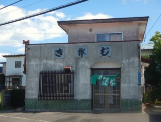 函館市日吉町4丁目 そば処 やまたけ その2  天ぷらそば820円