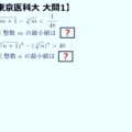 数学っていろんな解き方ができるからおもしろいですね★