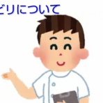 今日どこ行く？なに食べる？キャンピングカーで行こう