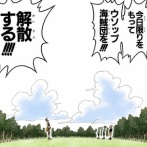 【速報】衆院解散へwwwwwwwwwwwwwwwwwwwwwwwwwww