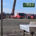 消防出初式