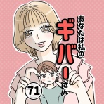 あんころの漫画日和