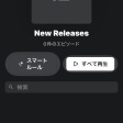 Pocket Castsで番組が更新されない問題の解消法