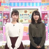 『[動画]2018.11.06 【DHC】11/6(火)　DHCキレイを磨く！エクストリームBeauty【DHCテレビ公式】 【サブMC：大谷映美里　VTRゲスト：=LOVE(イコールラブ)】』の画像