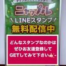 ぜひどうぞ♪
