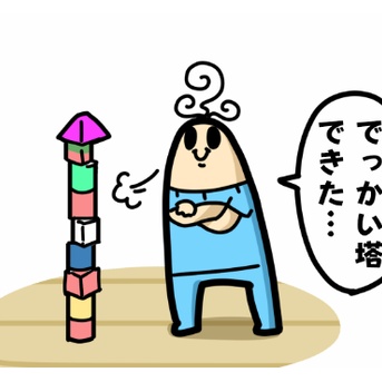 弟に破壊される