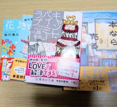 ユニーク？！(982)