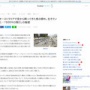 オーストラリアで空から魚が大量に降ってくる珍事件が発生！ 原因は