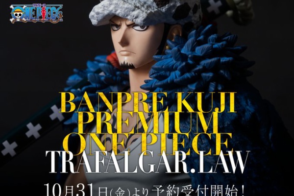 遊戯王&ドラゴンボール通販予約情報局 - ワンピース