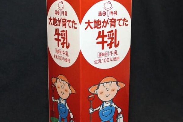 愛しの牛乳パック - YUDAミルク（岩手）