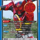 20260912_ユニチケゲットバトル（9月開催）