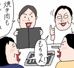 1泊2日　楽しい岩手旅行④夜は焼肉と冷麺　