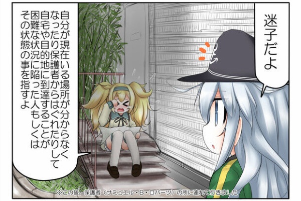 Fate雑記 士凛特化 あるふぁ ガンビア ベイ