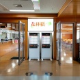 青森県青森市新町 青森県庁舎 レストラン花林檎のかけそばセット