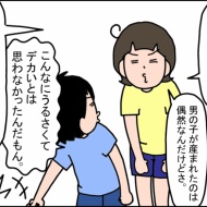 正論。
