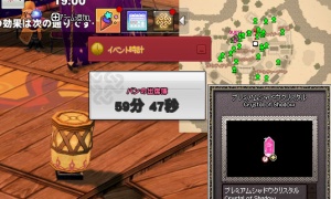 このUIの統一感のなさがマビノギの証です