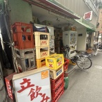 酔う(よう)さんの酔酔どうでしょう？