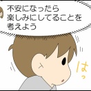 わかりやすい