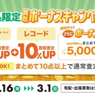 ディスクユニオン池袋店｜CD・レコードの販売・買取