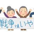 ５月28日(火)の街宣行動は、中止します。