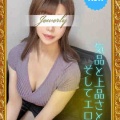 💙新人セラピスト【長浜　ゆいな】💙