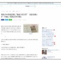 北九州市の謎の80代後半男性、突然中学校に来訪し100万円の札束を渡して立ち去る　「コロナに負けるな。子供たちの役に立ててください」