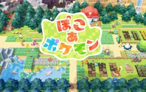 【予約開始】Switch2『ぽこ あ ポケモン』、PS5『首都高バトル / TokyoXtremeRacer』、PS5/Switch2『零 ～紅い蝶～リメイク』　Amazonで予約スタート