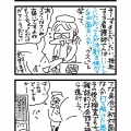 融通
