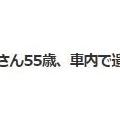 韓国　名脇役ソン・ヨンギュ氏逝去…　<(_ _)>