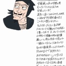 【忍たま】伝蔵の股下長くね？