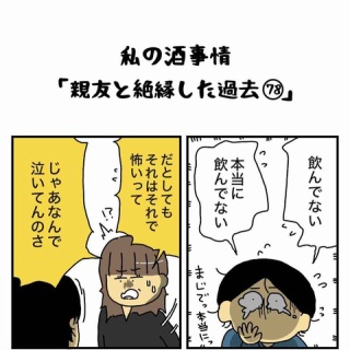 エクボのボ