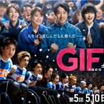 テレビが好きだ……ドラマが好きだ、本が好きで、スポーツも好きだ！