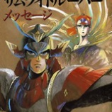 ��CD Review Extra����������饤�ȥ롼�ѡ� ��ϢCD���ʥ�ӥ塼��OVA��MESSAGE�״��ˡ٤β���